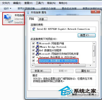 如何解決Win7系統(tǒng)百度打不開(kāi)首頁(yè)的問(wèn)題？