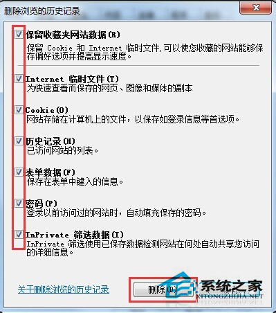如何解決Win7系統(tǒng)百度打不開(kāi)首頁(yè)的問(wèn)題？