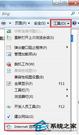 如何解決Win7系統(tǒng)百度打不開(kāi)首頁(yè)的問(wèn)題？