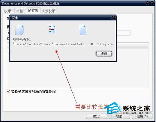 WinXP系統(tǒng)xmp.exe崩潰了怎么辦？xmp.exe是什么？