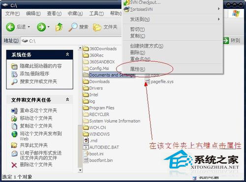WinXP系統(tǒng)xmp.exe崩潰了怎么辦？xmp.exe是什么？
