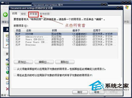 WinXP系統(tǒng)xmp.exe崩潰了怎么辦？xmp.exe是什么？