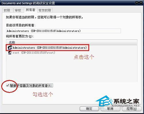 WinXP系統(tǒng)xmp.exe崩潰了怎么辦？xmp.exe是什么？