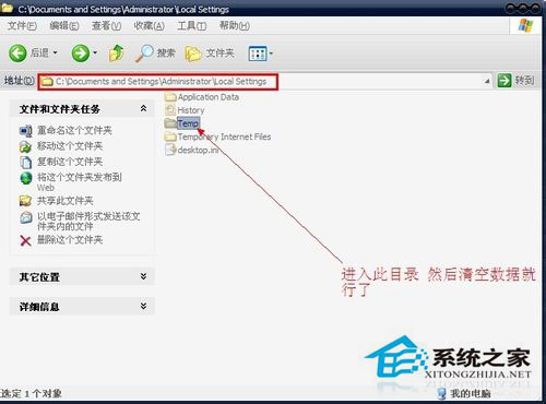 WinXP系統(tǒng)xmp.exe崩潰了怎么辦？xmp.exe是什么？