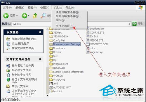 WinXP系統(tǒng)xmp.exe崩潰了怎么辦？xmp.exe是什么？