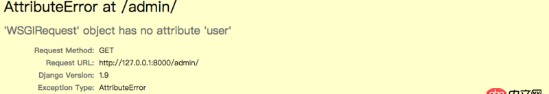 python - Django問(wèn)題 ’WSGIRequest’ object has no attribute ’user’