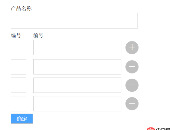 python - flask表單 如何把提交多行數(shù)據(jù)在服務(wù)端讀取出來(lái)？