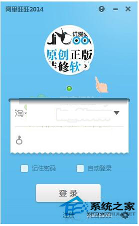 Win8系統異常代碼C0000005應用程序無法正常啟動怎么辦？