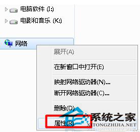 Win7本地連接連不上怎么辦？