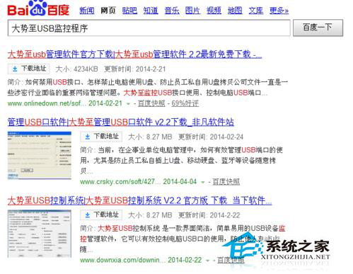 Win7本地連接連不上怎么辦？