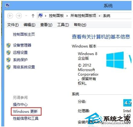 Win8怎么關閉自動更新？Win8關閉自動更新教程