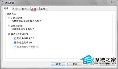 Win7系統(tǒng)開機(jī)提示W(wǎng)indows找不到文件怎么辦？