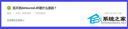 Win7系統(tǒng)開機(jī)提示W(wǎng)indows找不到文件怎么辦？