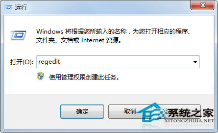 Win7系統(tǒng)開機(jī)提示W(wǎng)indows找不到文件怎么辦？