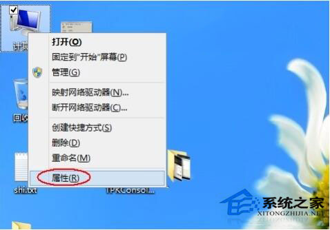 Win8怎么關閉自動更新？Win8關閉自動更新教程