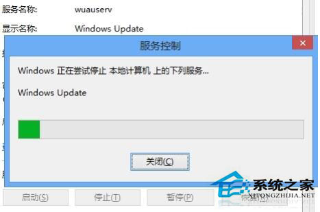 Win8怎么關閉自動更新？Win8關閉自動更新教程