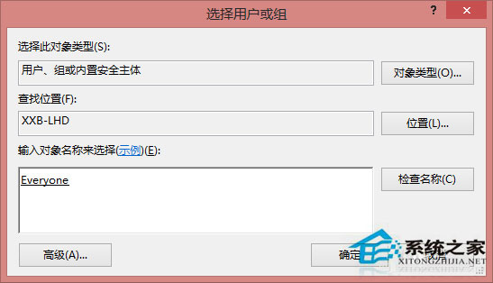 Win8系統(tǒng)無法連接打印機(jī)怎么辦？Win8打印機(jī)拒絕訪問的解決方法