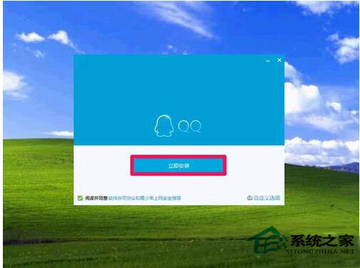 WinXP系統提示“程序并行配置不正確”怎么解決？