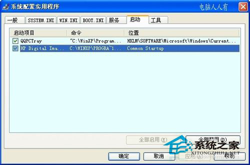WinXP系統(tǒng)中Spoolsv.exe是什么進(jìn)程？