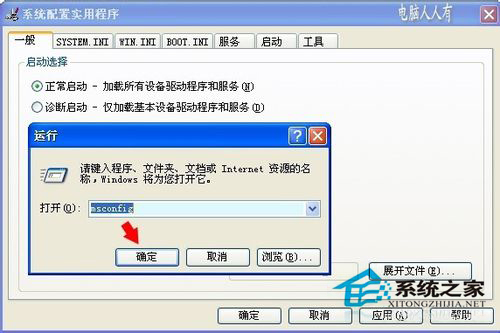 WinXP系統(tǒng)中Spoolsv.exe是什么進(jìn)程？