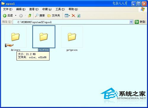 WinXP系統(tǒng)中Spoolsv.exe是什么進(jìn)程？
