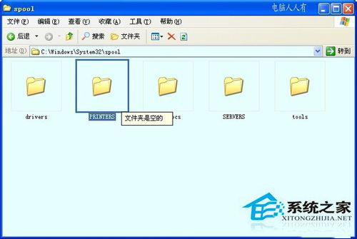 WinXP系統(tǒng)中Spoolsv.exe是什么進(jìn)程？