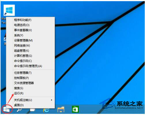 Win10系統怎么取消開機密碼？Win10系統取消開機密碼教程