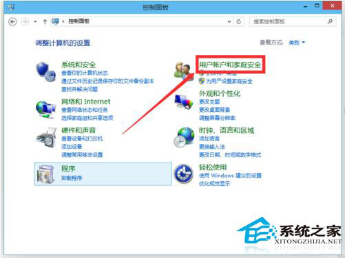 Win10系統怎么取消開機密碼？Win10系統取消開機密碼教程
