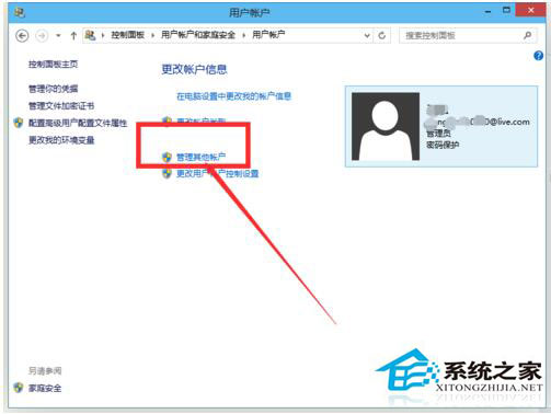 Win10系統怎么取消開機密碼？Win10系統取消開機密碼教程