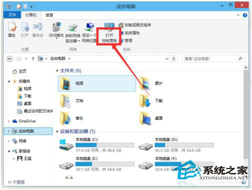 Win10系統怎么取消開機密碼？Win10系統取消開機密碼教程