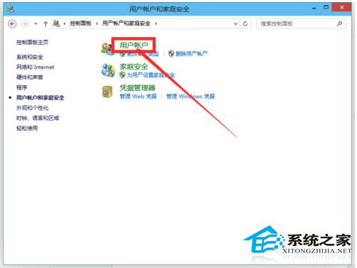 Win10系統怎么取消開機密碼？Win10系統取消開機密碼教程