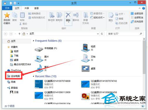 Win10系統怎么取消開機密碼？Win10系統取消開機密碼教程