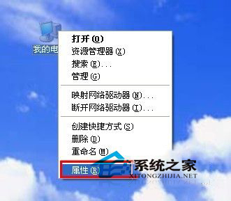 WinXP如何讓電腦自動關(guān)機?