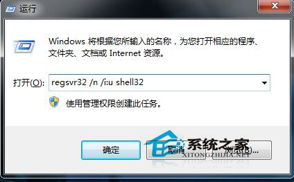 Win7如何顯示桌面圖標(biāo)？顯示桌面圖標(biāo)的方法