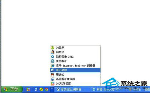 Win7如何顯示桌面圖標(biāo)？顯示桌面圖標(biāo)的方法