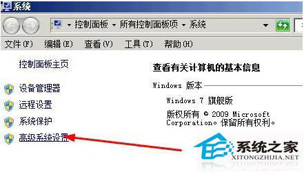 電腦虛擬內存低怎么辦？Win7電腦虛擬內存低解決方法
