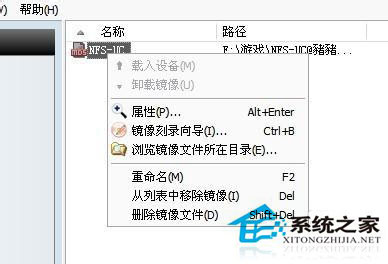 Win7系統(tǒng)mdf文件怎么打開？