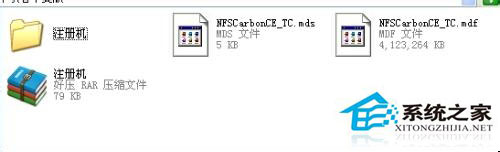 Win7系統(tǒng)mdf文件怎么打開？