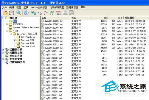 WinXP移動硬盤格式化恢復方法 WinXP系統(tǒng)硬盤格式化恢復軟件使用教程