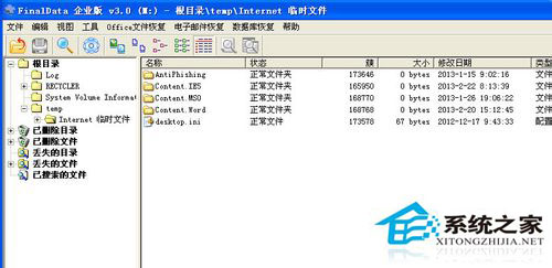 WinXP移動硬盤格式化恢復方法 WinXP系統(tǒng)硬盤格式化恢復軟件使用教程