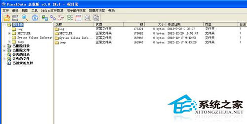 WinXP移動硬盤格式化恢復方法 WinXP系統(tǒng)硬盤格式化恢復軟件使用教程