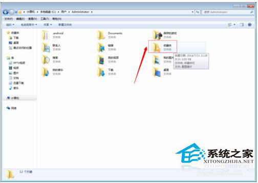 Win7收藏夾在哪個盤?查看收藏夾網(wǎng)址保存在哪里的方法