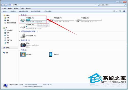 Win7收藏夾在哪個盤?查看收藏夾網(wǎng)址保存在哪里的方法