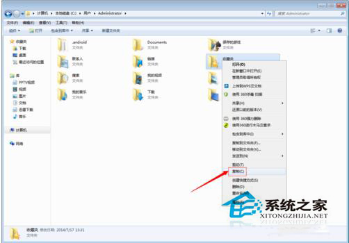 Win7收藏夾在哪個盤?查看收藏夾網(wǎng)址保存在哪里的方法