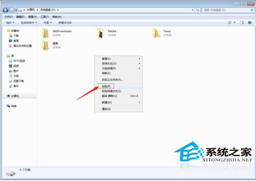 Win7收藏夾在哪個盤?查看收藏夾網(wǎng)址保存在哪里的方法