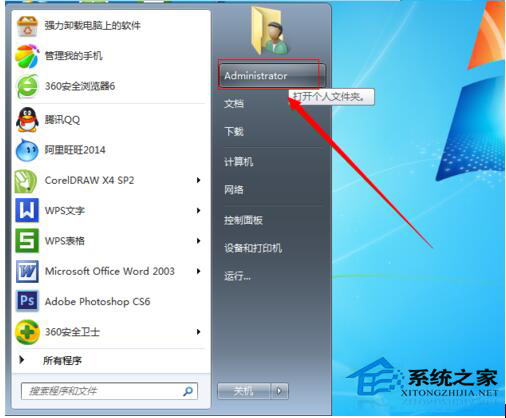 Win7收藏夾在哪個盤?查看收藏夾網(wǎng)址保存在哪里的方法
