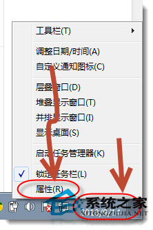 Win7系統(tǒng)怎么關(guān)閉桌面右下角“解決pc問題”提示