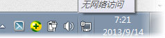 Win7系統(tǒng)怎么關(guān)閉桌面右下角“解決pc問題”提示