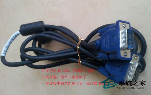 WinXP系統的筆記本如何連接電視？筆記本連接液晶電視方法