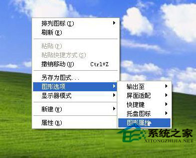 WinXP系統的筆記本如何連接電視？筆記本連接液晶電視方法